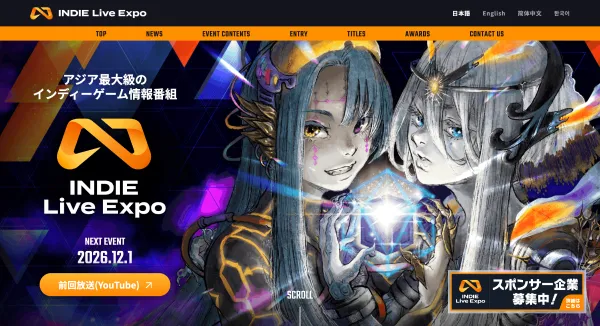 INDIE Live Expo | インディゲームのための情報番組